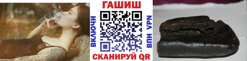Купить закладку Кокаин A-PVP Амфетамин Метадон Канабис Меф мяу мяу Гашиш Волжск