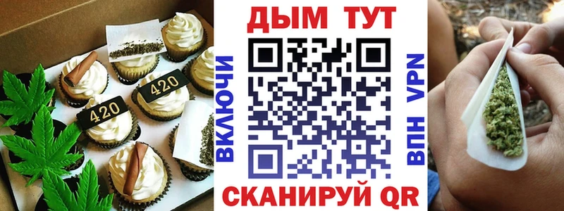 Купить закладки  Волжск  Canna-Cookies марихуана 