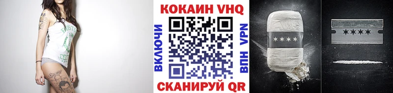 Купить где  Волжск  Cocaine Перу 