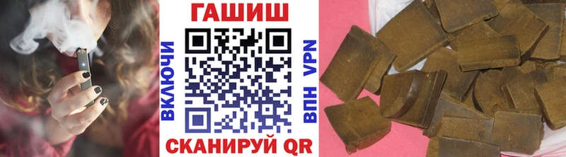 Купить  Волжск  Гашиш гарик 