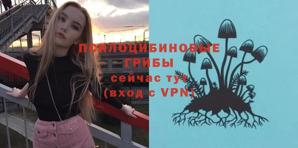 марки nbome Бугульма