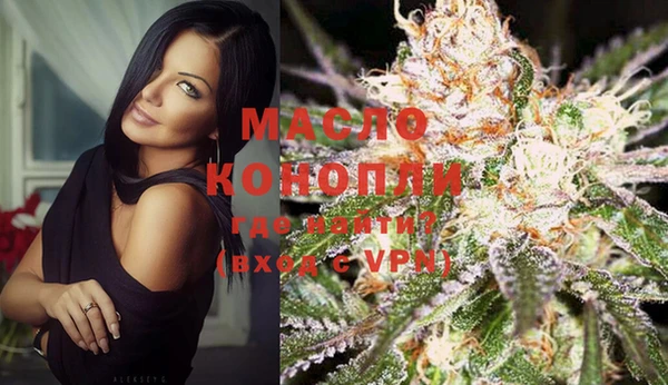марки nbome Бугульма