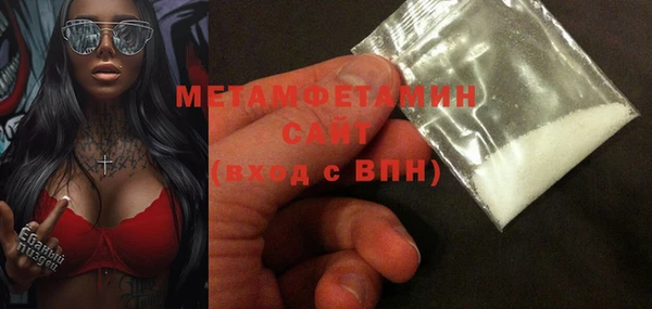 кокаин VHQ Бронницы