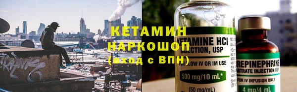 метадон Бородино