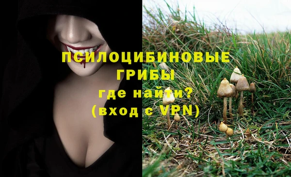 кокаин VHQ Бронницы