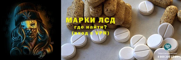 кокаин VHQ Бронницы