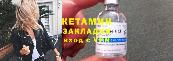 кокаин VHQ Бронницы