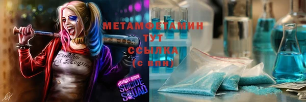 марки nbome Бугульма