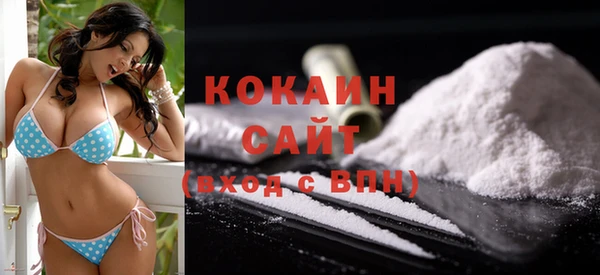 кокаин VHQ Бронницы
