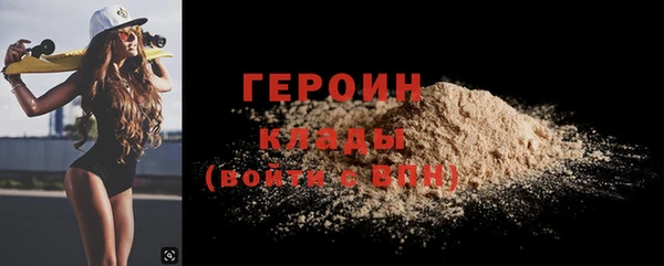 кокаин VHQ Бронницы