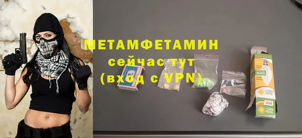 кокаин VHQ Бронницы