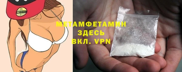 марки nbome Бугульма