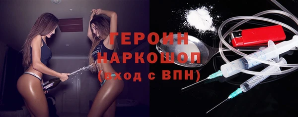марки nbome Бугульма