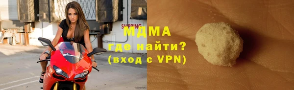 кокаин VHQ Бронницы
