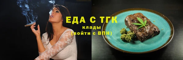 марки nbome Бугульма