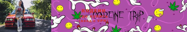 кокаин VHQ Бронницы