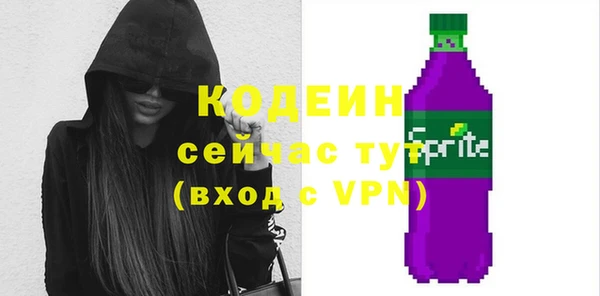кокаин VHQ Бронницы
