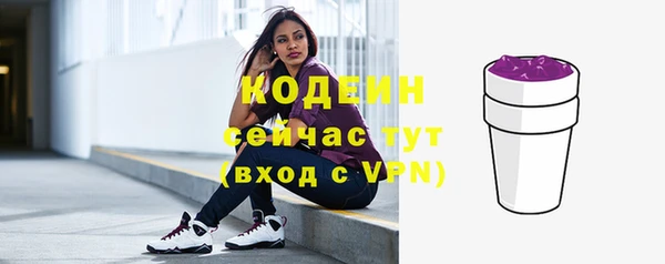 марки nbome Бугульма