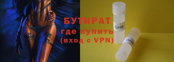 метадон Бородино