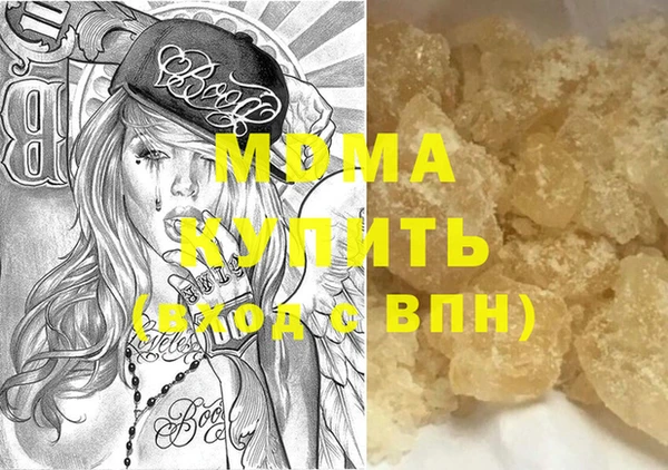 метадон Бородино