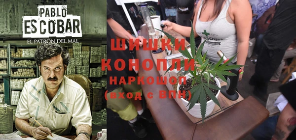 кокаин VHQ Бронницы