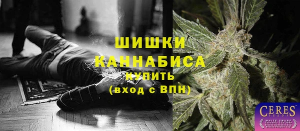 кокаин VHQ Бронницы