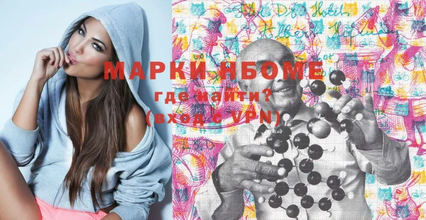 кокаин VHQ Бронницы