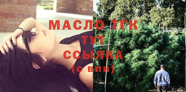 марки nbome Бугульма