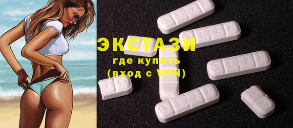 марки nbome Бугульма