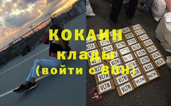 марки nbome Бугульма
