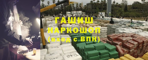 метадон Бородино