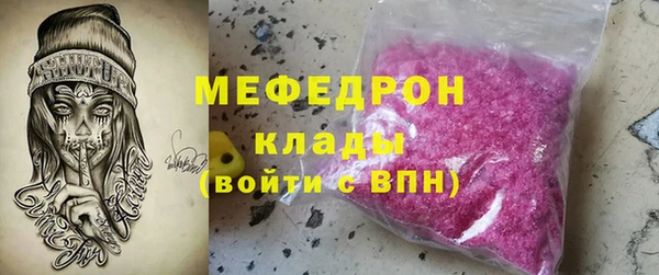 марки nbome Бугульма