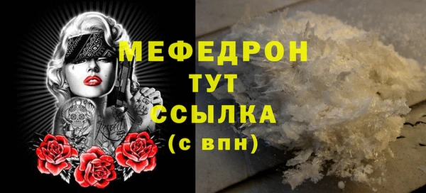 метадон Бородино