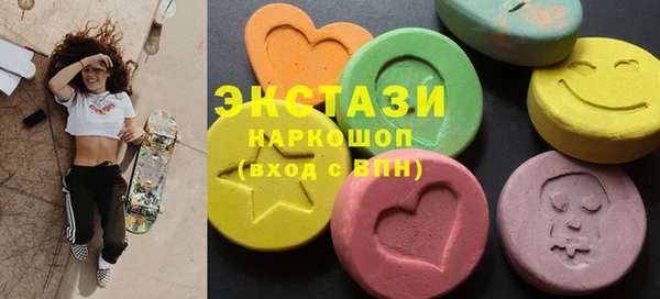кокаин VHQ Бронницы