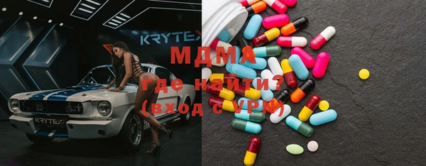 марки nbome Бугульма