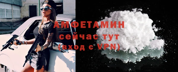 марки nbome Бугульма
