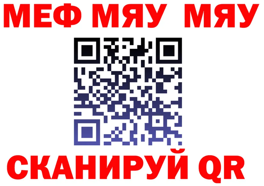 Альфа ПВП СК КРИС вход мориарти MEGA Волжск