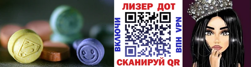 Купить закладки  Волжск  Лсд 25 экстази ecstasy 
