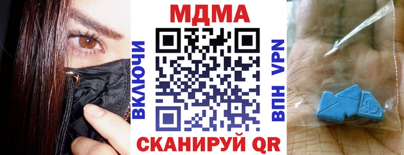 Купить  Волжск  MDMA кристаллы 