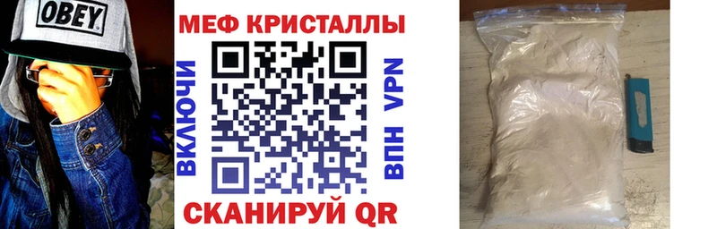 Купить где Волжск МЯУ-МЯУ 4 MMC