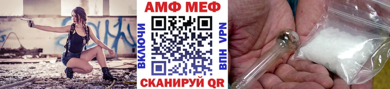 Купить закладки  Волжск  Первитин Methamphetamine 