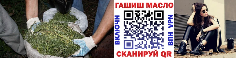 Купить где  Волжск  ТГК концентрат 